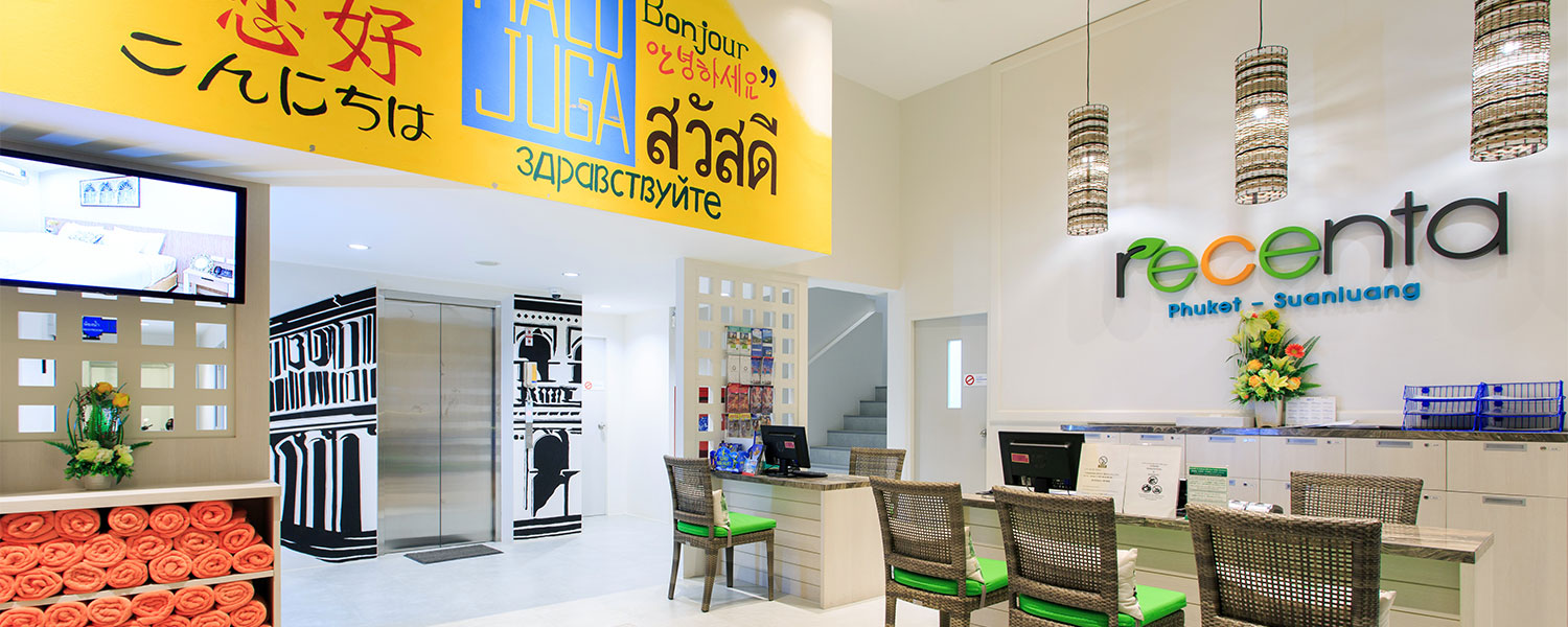 Recenta Phuket Suanluang, 3-star hotel